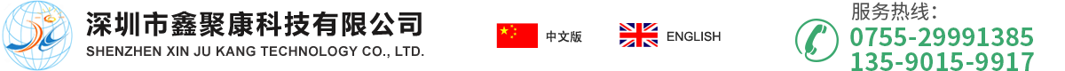 深圳市瀚輝石墨有限公司